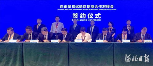 河北自貿(mào)試驗(yàn)區(qū)曹妃甸片區(qū)招商合作對(duì)接會(huì)成果顯著，3個(gè)項(xiàng)目簽約助推煤炭及制品銷(xiāo)售年貿(mào)易額達(dá)220億元